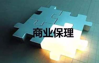 中国银保监会办公厅关于加强商业保理企业监督管理的通知