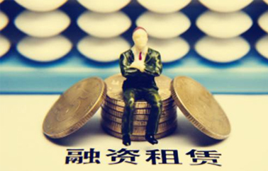 中国银保监会关于印发融资租赁公司监督管理暂行办法的通知