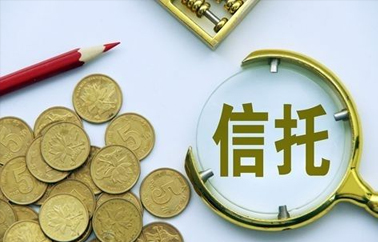 金融信托业务前沿