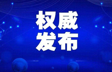 过失相抵原则在金融机构适当性义务案件中的适用